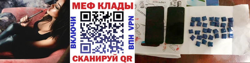 Хочу наркоту Горно-Алтайск Бошки Шишки МЕФ COCAIN АМФЕТАМИН Гашиш