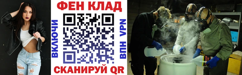 Amphetamine VHQ  хочу наркоту  кракен ТОР  Горно-Алтайск 