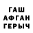 АМФЕТАМИН 98% Tat Ko