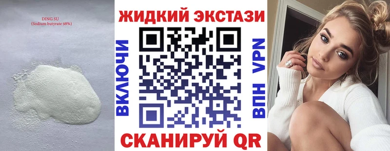 БУТИРАТ BDO 33%  кракен ONION  Горно-Алтайск 