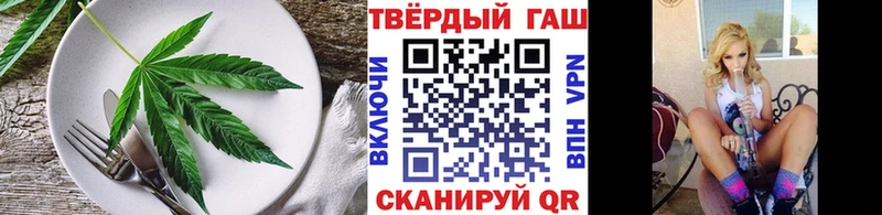 Еда ТГК марихуана  Горно-Алтайск 