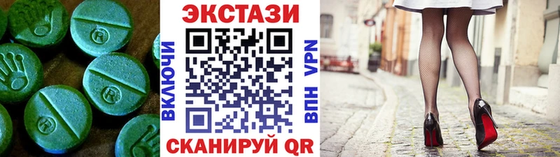 ЭКСТАЗИ 280 MDMA Горно-Алтайск