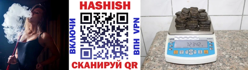 ГАШИШ ice o lator Горно-Алтайск