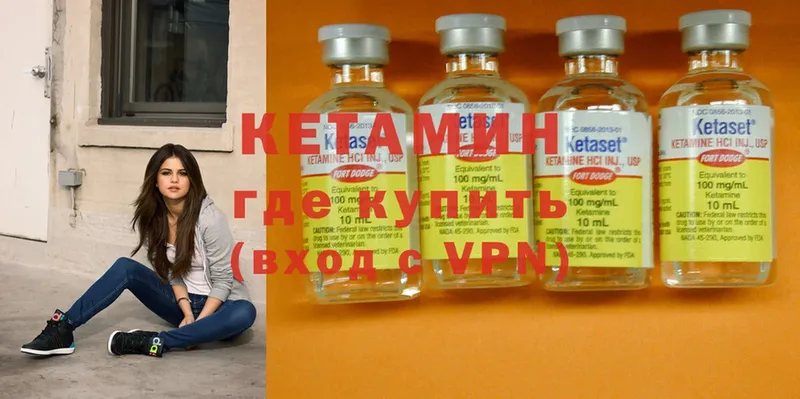 ссылка на мегу зеркало  Горно-Алтайск  КЕТАМИН ketamine 