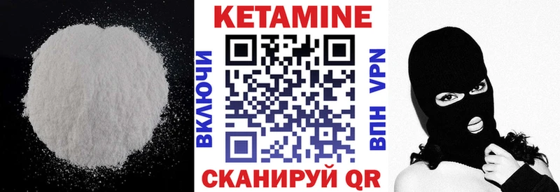 Кетамин VHQ  мега ONION  Горно-Алтайск 