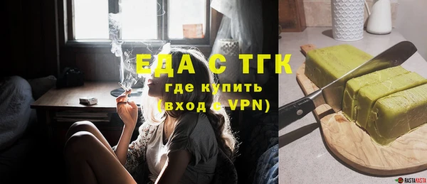 ECSTASY Богородск