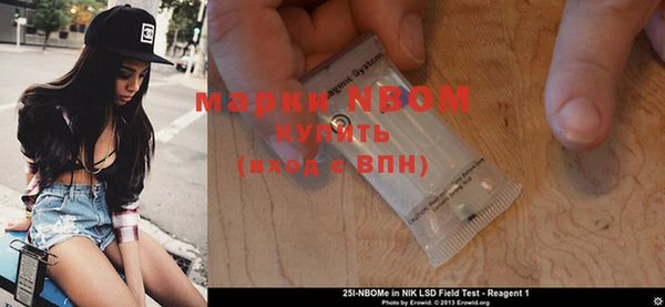 COCAINE Богородицк