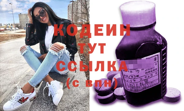 ECSTASY Богородск