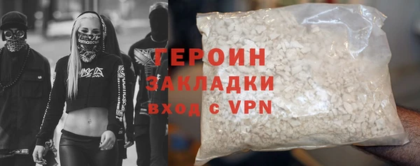 COCAINE Богородицк