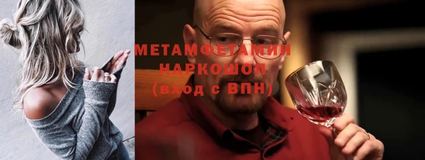 COCAINE Богородицк
