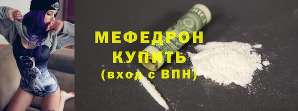 COCAINE Богородицк
