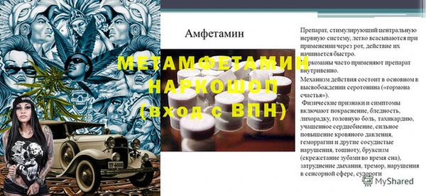герыч Балабаново