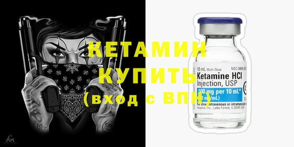 COCAINE Богородицк