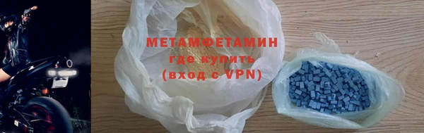 ECSTASY Богородск