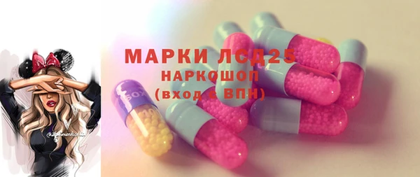 таблы Кинешма