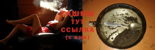 COCAINE Богородицк
