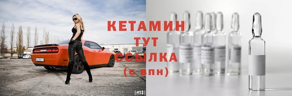 ECSTASY Богородск