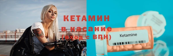 ECSTASY Богородск