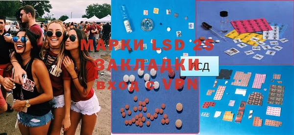 COCAINE Богородицк