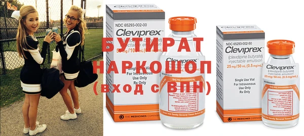 COCAINE Богородицк