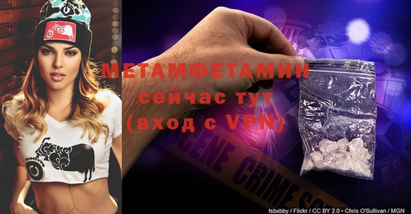 COCAINE Богородицк