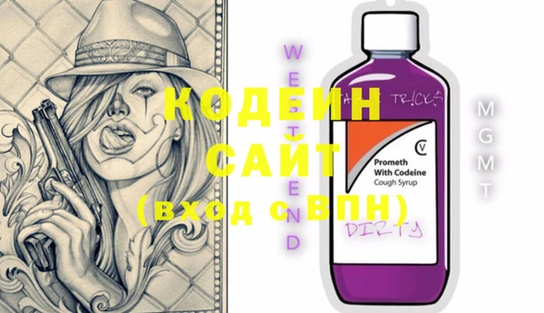 COCAINE Богородицк