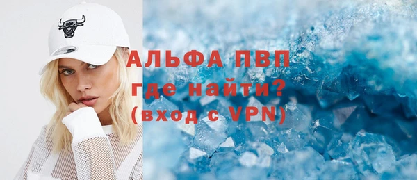 COCAINE Богородицк