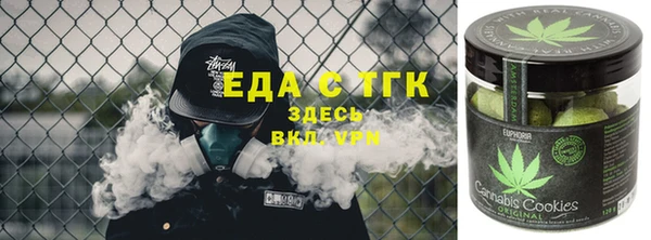 COCAINE Богородицк