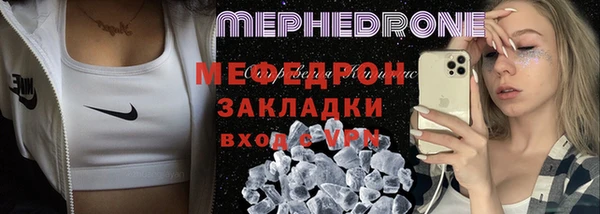 ECSTASY Богородск