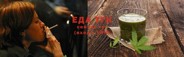 COCAINE Богородицк