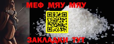 кристаллы Гагарин