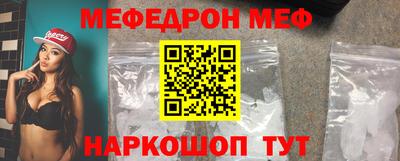 мефедрон VHQ Гатчина
