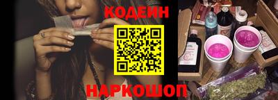 кристаллы Гагарин