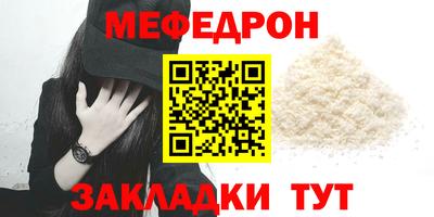 шишки Гай