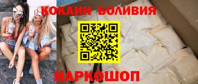 кристаллы Гагарин