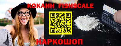 шишки Гай