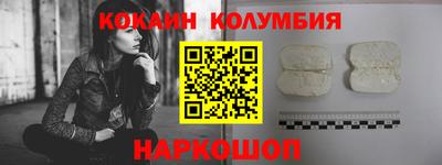 кристаллы Гагарин