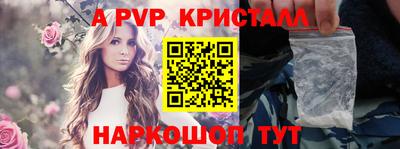 кристаллы Гагарин