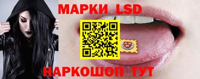 кристаллы Гагарин