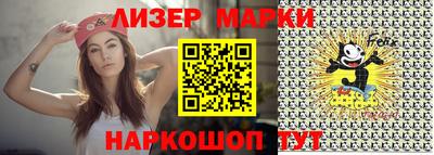 мефедрон VHQ Гатчина
