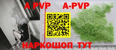 мефедрон VHQ Гатчина