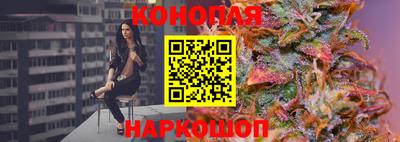 кристаллы Гагарин
