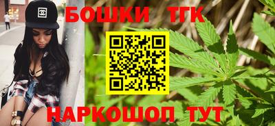 мефедрон VHQ Гатчина