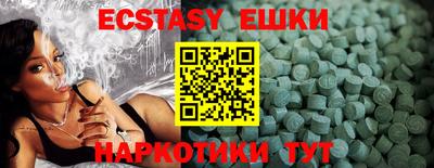 шишки Гай