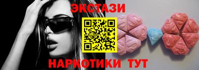 кристаллы Гагарин