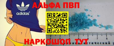 кристаллы Гагарин