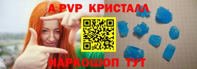 мефедрон VHQ Гатчина
