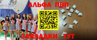 мефедрон VHQ Гатчина