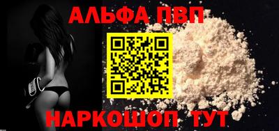 мефедрон VHQ Гатчина