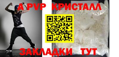 шишки Гай